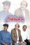 قاسم محمدزاده